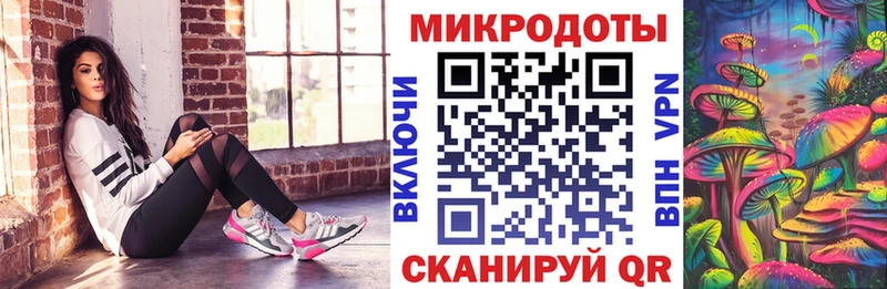 Псилоцибиновые грибы мухоморы  Снежинск 