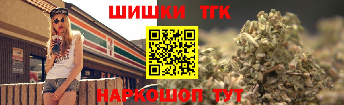 Бошки марихуана AK-47 Снежинск